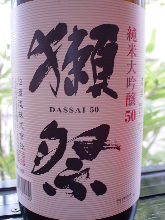 DASSAI 50