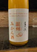 Mandarin orange Liquor