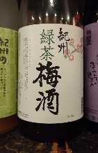 Green Tea Umeshu