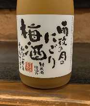 Nigori Umeshu
