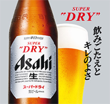 Bottle Beer Asahi Super Dry