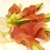 Matured Iwami Pork - Homemade Prosciutto