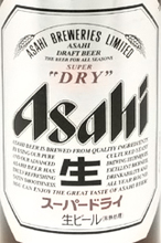 Asahi Super Dry