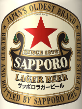 Sapporo Lager Beer