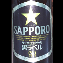 Sapporo Black Label