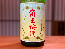 Kakudama Umeshu