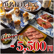 5,500 JPY Course