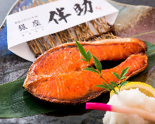 干物