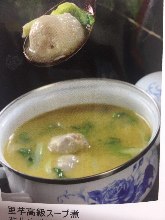 中華炒め物 その他