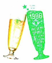 キリン　ハートランドビール