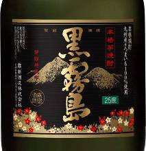 芋焼酎　黒霧島