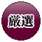 焼肉盛り合わせ 焼肉盛り合わせ