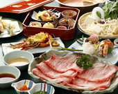 16,200円コース 16,200円コース