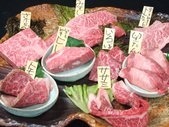 牛肉の希少部位盛り合わせ