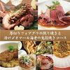 フォアグラの照り焼きとオマール海老コース