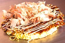 ミックスモダン焼き