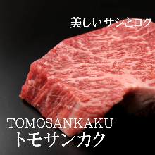 ステーキ ステーキ