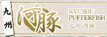 8,690円コース (5品)
