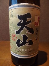 天山　本醸造　超辛口　男の酒