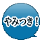 上ロース 上ロース