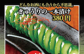 その他 おつまみ・珍味