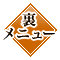 お茶漬け お茶漬け