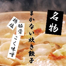 炊き餃子