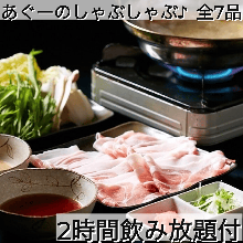 4,400円コース (7品)