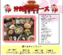 3,500円コース