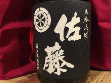 芋焼酎