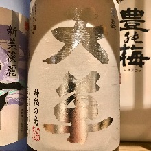 特酎天草　（麦）