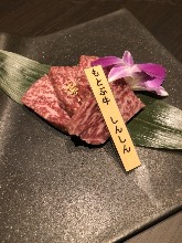 赤身肉