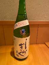土佐しらぎく 薄氷 純米吟醸