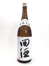 田酒