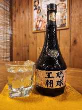 琉球王朝特選古酒