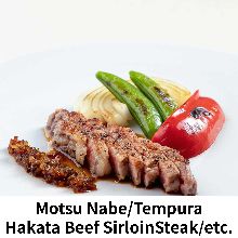 10,000円コース (8品)