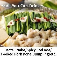 7,000円コース (8品)