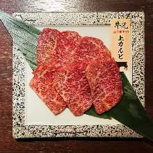 上カルビ