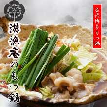 本舗名物　もつ鍋（博多前・塩スープ）