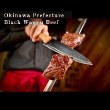 沖縄県産黒毛和牛のアルカトラ（ランプ）