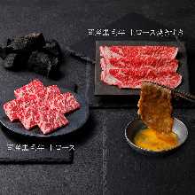 国産黒毛牛 上ロース/国産黒毛牛 上ロース焼きすき
