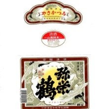 弥栄鶴　山廃純米70（ナナマル）