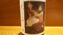 東京小町　純米