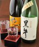 純米酒 黒牛 純米酒 黒牛