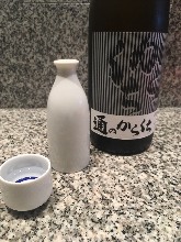 日本酒（熱燗）