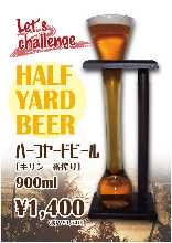 キリン 一番搾り キリン 一番搾り