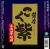 こく紫 こく紫