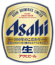 アサヒ生ビール