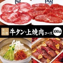 5,478円コース