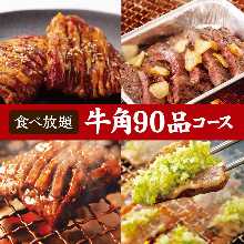 5,100円コース